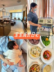 -蜜悦居月子中心(国金中心店)