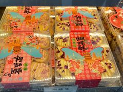 -矮子馅饼(大成路店)