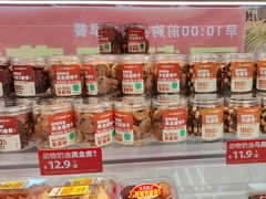 -味多美蛋糕(双安店)