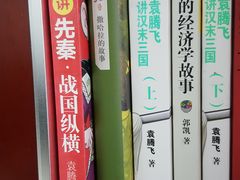 -新华书店(新街口旗舰店)