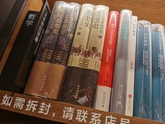 -茑屋书店(天目里店)