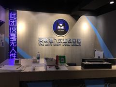 -夜幕浸入式超级密室(望京店)