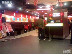-大家乐(广州白云三元里2店)
