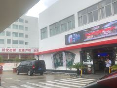 -中国石油(康福站)