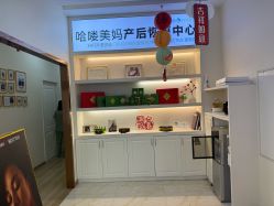 -哈喽美妈产后恢复中心(乐堤港店)