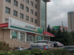 门面-中国农业银行威海高技术产业开发区支行工会驿站
