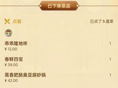 -南京大牌档(新街口德基广场店)