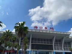 -海口站