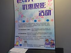 -德信影城(万泰城店)