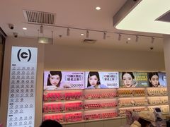 -可糖美瞳·隐形眼镜·测基弧(朝阳大悦城店)