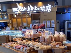零售区-西村叔叔的店·面包·甜品·蛋糕(清河万象汇店)