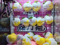 -核客电玩城(东门店)