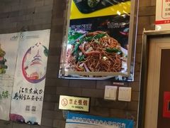 -天兴居(鲜鱼口街店)