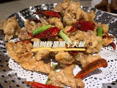 大叔秘制盐酥鸡-我是那个大叔·美食研究所(新塘路店)