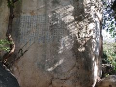 -青岛崂山太清宫