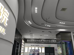 -常熟玉蕙口腔医院