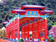 -东莞观音山旅游风景区