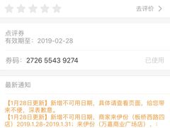 -来伊份(我格广场武宁路店)