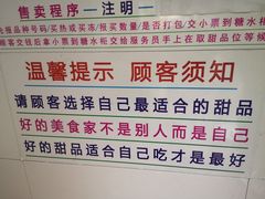 -百花传统甜品店(原址店)