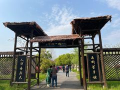-杏花村文化旅游区