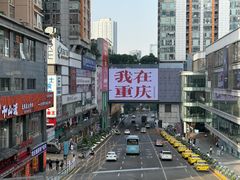-观音桥步行街
