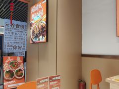 -超享乐剁椒面(元谷店)