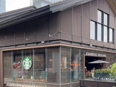 -星巴克臻选(成都太古里店)