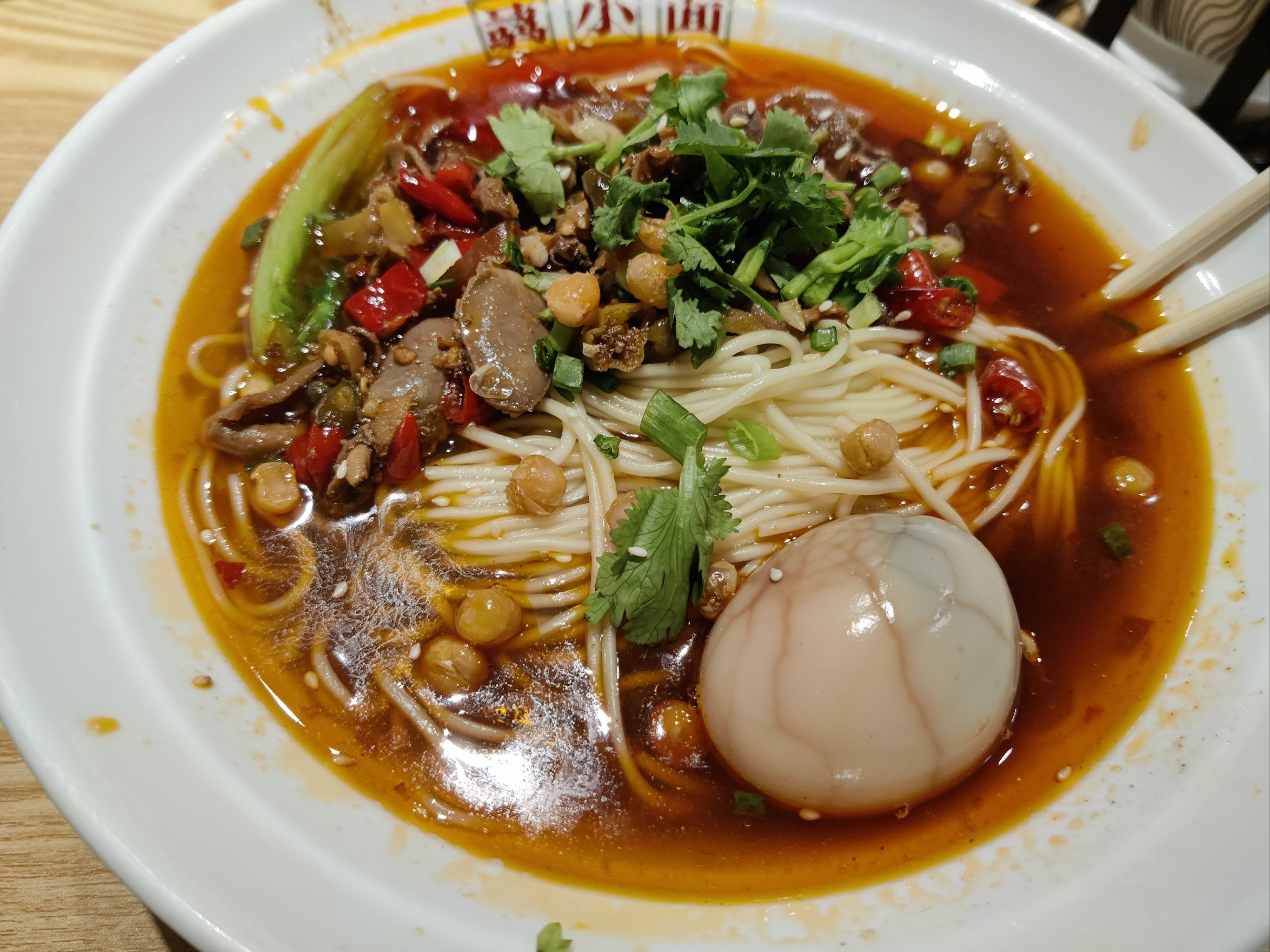 好吃的泡椒鸡杂面
