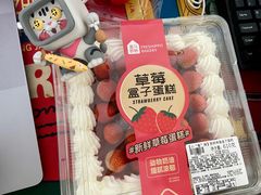 -盒马鲜生(双清路店)