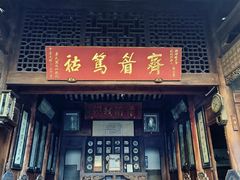 -弯楼子民居博物馆