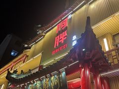 -阿胖龙虾小海鲜(宁国南路总店)