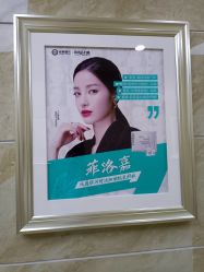 -重庆军美医疗美容医院