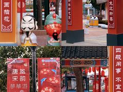 -温州乐园