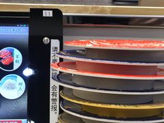 -京樽回転寿司(奥林匹克店)