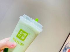 -奈雪的茶(湖滨银泰in77C区PRO店)