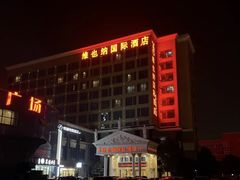 -维也纳国际酒店·上海虹桥火车站国家会展中心店