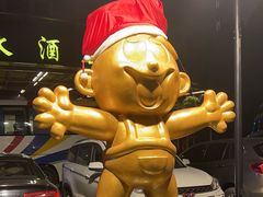 -上海神旺大酒店