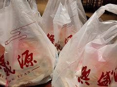 -熙盛源(复兴路店)