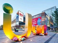 -合景·悠方(成都店)