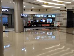 -万象影城(杭州万象城IMAX激光店)