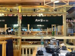-九田家黑牛烤肉料理(麒麟万达店)