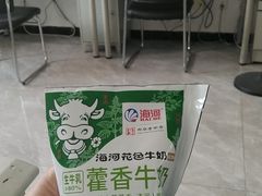 -和平大悦城