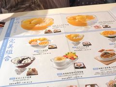 菜单-许留山(上海街店)