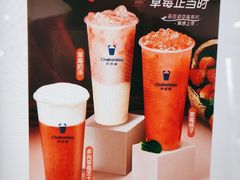 -茶百道(学府店)