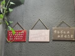 -万记麻辣烫国展总店