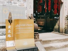 -丰都鬼城名山景区