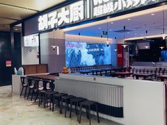 -飞洲国际广场