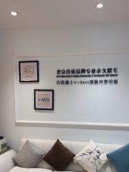 -HEYAN荷妍专业脱毛连锁机构