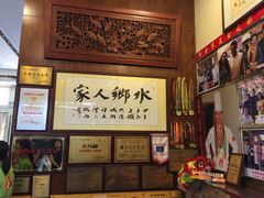 -水乡人家私房菜(逢简店)