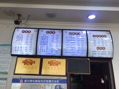-好地道重庆小面(惠山店)